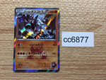 cc6877 Team Magma's Aggron Fighting R CP1 014/034 Pokemon Card TCG Japan