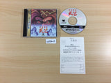 Maajan Gokuu Tenjiku Sega Saturn Japan - UD5441