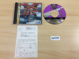 Shienryu Sega Saturn Japan - DG4269