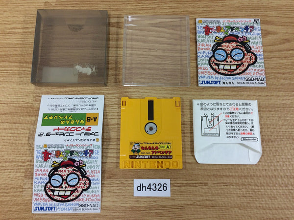 DH4326 Nanking no Adventure BOXED Famicom Disk Japan