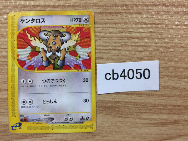 CB4050 Tauros Colorless Common e1 030/128 Pokemon Card TCG Japan