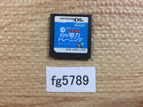 Miru Chikara wo Jissen de Kitearu DS Training Nintendo DS Japan - FG5789