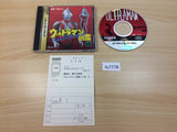 FC7778 Ultraman Zukan Sega Saturn Japan