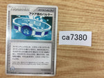 ca7380 Team Aqua Belt T Uncommon ADVex1 071/080 Pokemon Card TCG Japan