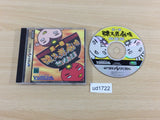 Kurubushi Kyoudai Gekijou vol.1 Maajan-hen Sega Saturn Japan - UD1722