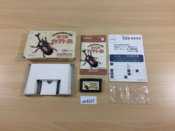 UB4237 Bokuno Kabutomushi BOXED GameBoy Advance Japan