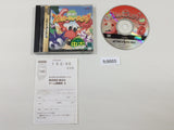 Tsuukai Slot Shooting Sega Saturn Japan - FC9665