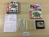 Baku Baku Animal Sekai Shiikukei Senshuken BOXED Sega Game Gear Japan - DF9849