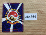 Fire Energy I - - Pokemon Card TCG Japan - CB4564