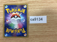 CA9134 Night Maintenance I - DP3 NightMaintenance Pokemon Card TCG Japan