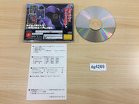 dg4269 Shienryu Sega Saturn Japan