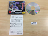Shienryu Sega Saturn Japan - DG4269
