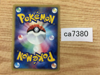 ca7380 Team Aqua Belt T Uncommon ADVex1 071/080 Pokemon Card TCG Japan