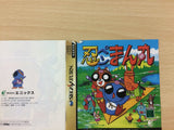 Ninpen Manmaru Sega Saturn Japan - UC3476