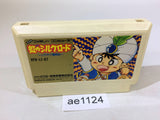 Niji no Silkroad NES Famicom Japan - AE1124