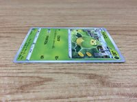 CA1353 Swadloon Grass C S6a 005/069 Pokemon Card TCG Japan