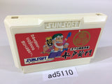 Mitokoumon NES Famicom Japan - AD5110