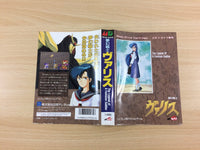 UC7315 Mugen Senshi Valis The Legend of Fantasm BOXED Mega Drive Genesis Japan