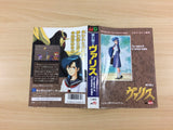UC7315 Mugen Senshi Valis The Legend of Fantasm BOXED Mega Drive Genesis Japan