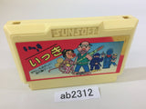 Ikki NES Famicom Japan - AB2312