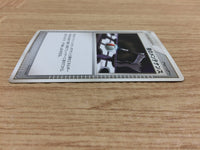 CA9134 Night Maintenance I - DP3 NightMaintenance Pokemon Card TCG Japan