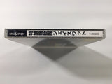 Tokusou Kidoutai J SWAT Sega Saturn Japan - FC9545
