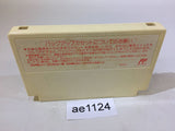 Niji no Silkroad NES Famicom Japan - AE1124