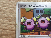 CD2533 PokePark's Whismur - PROMO 046/PCG-P Pokemon Card TCG Japan