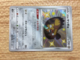 CC8085 Galarian Stunfisk Metal S S4a 287/190 Pokemon Card TCG Japan
