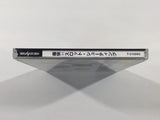 Tsuukai Slot Shooting Sega Saturn Japan - FC9665