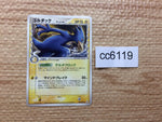 CC6119 Golduck delta Lightning UnC PCG7 019/052 Pokemon Card TCG Japan