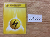 Lightning Energy I - - Pokemon Card TCG Japan - CB4565