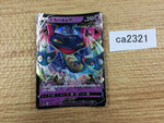CA2321 DragapultV Psychic RR S4a 088/190 Pokemon Card TCG Japan