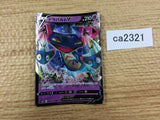 CA2321 DragapultV Psychic RR S4a 088/190 Pokemon Card TCG Japan