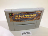 Battle Commander Hachibushu Shura no Heihou SNES Super Famicom Japan - SF9088