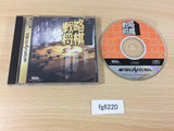 Senryaku Shougi Sega Saturn Japan - FG6220