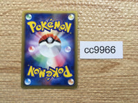 CC9966 Jirachi SteelPsychic - ADVs-3m 006/019 Pokemon Card TCG Japan