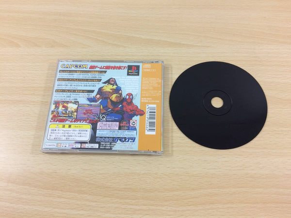 uc4821 Marvel Super Heroes vs. Street Fighter EX Edition PS1