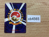 Lightning Energy I - - Pokemon Card TCG Japan - CB4565