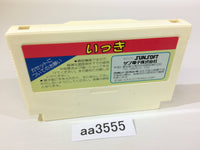 aa3555 Ikki NES Famicom Japan
