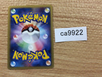 CA9922 Switch I - PCGh-fr 009/015 Pokemon Card TCG Japan