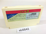 Ikki NES Famicom Japan - AB6842