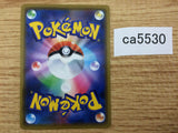 CA5530 Sigilyph GX Psychic RR SM7b 018/050 Pokemon Card TCG Japan