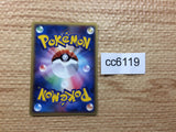 CC6119 Golduck delta Lightning UnC PCG7 019/052 Pokemon Card TCG Japan