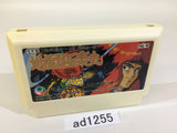 Kabuki Quantum Fighter Jigoku Gokuraku Maru NES Famicom Japan - AD1255