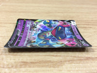 CA2321 DragapultV Psychic RR S4a 088/190 Pokemon Card TCG Japan