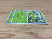 CA1354 Swadloon Grass C S6a 005/069 Pokemon Card TCG Japan