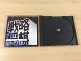 Senryaku Shougi Sega Saturn Japan - FG6220