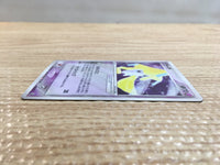 CC9966 Jirachi SteelPsychic - ADVs-3m 006/019 Pokemon Card TCG Japan