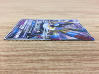 CA5530 Sigilyph GX Psychic RR SM7b 018/050 Pokemon Card TCG Japan